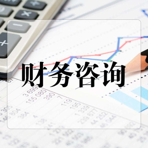 食品流通与财务咨询 探索值得信赖的服务选择